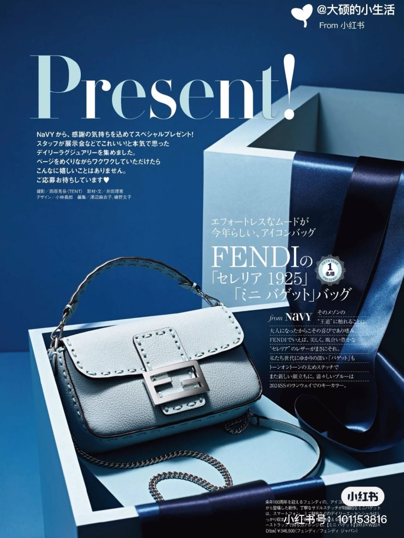 Fendi Baguette Bags